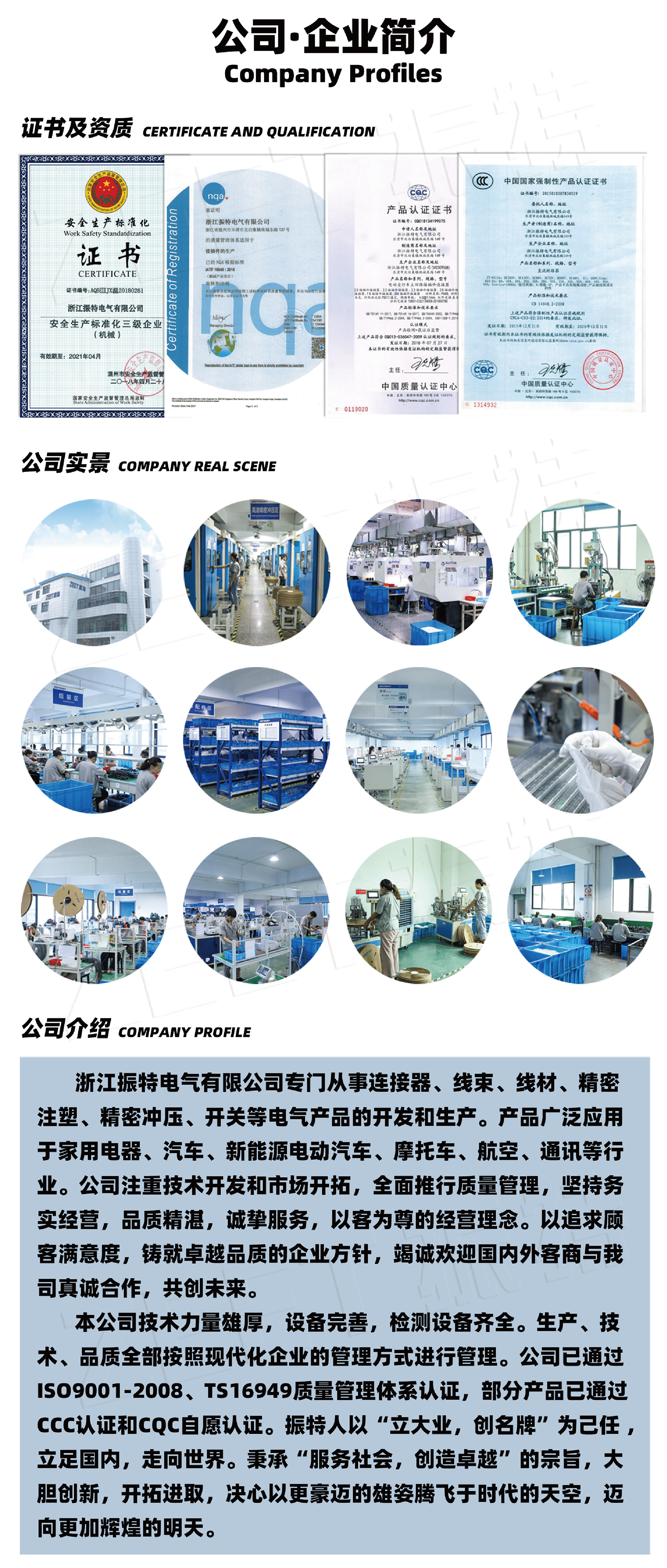 扭簧詳情頁(yè)_08 第8頁(yè).png
