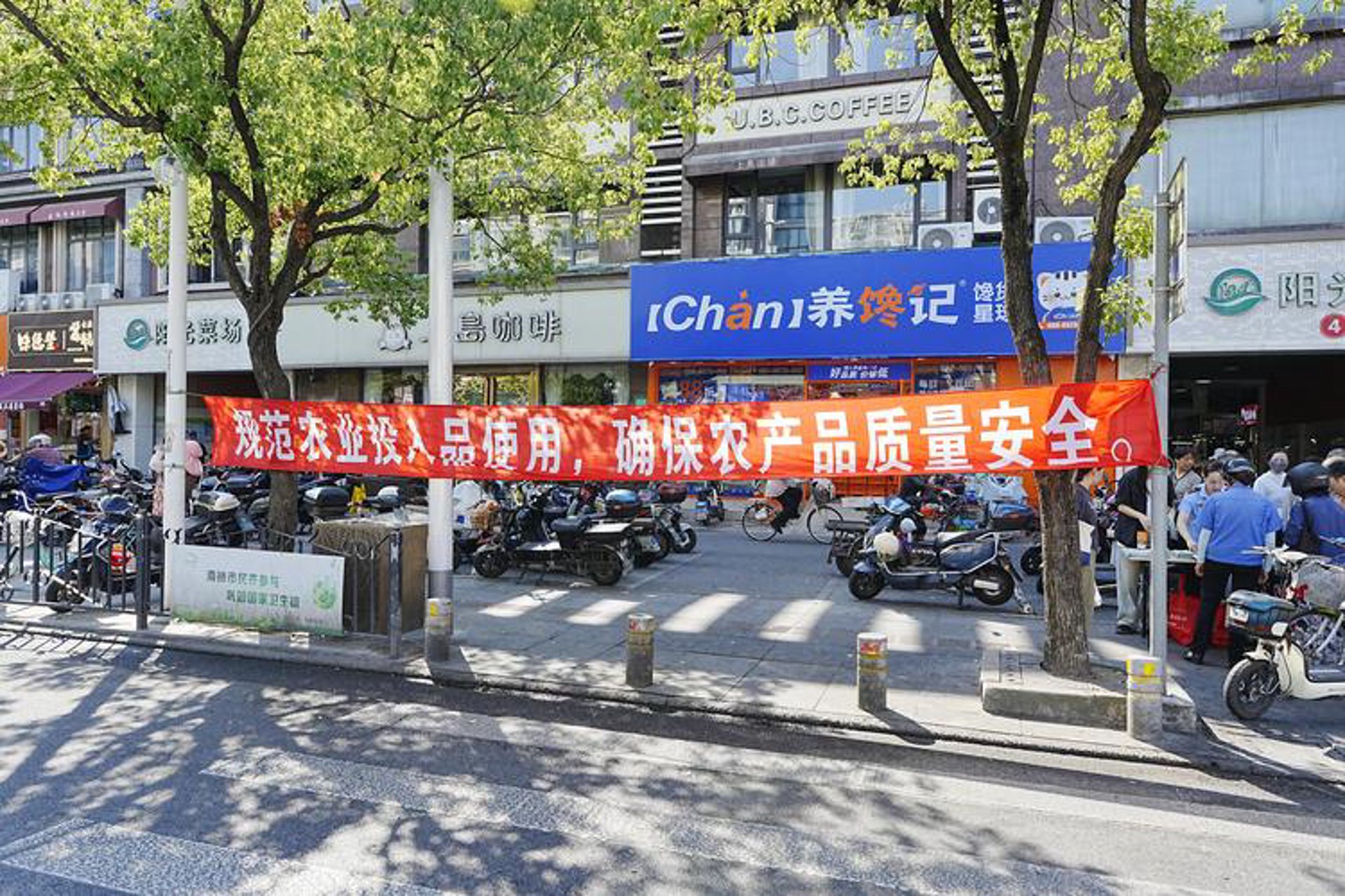 中农富通温室